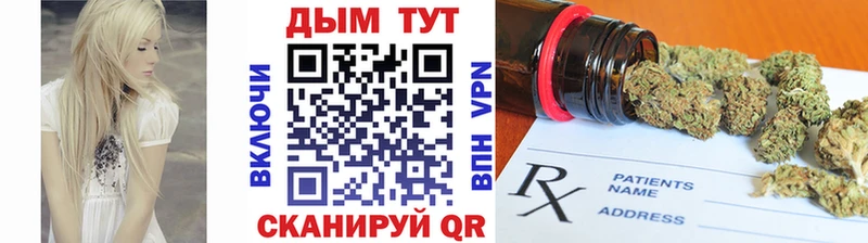 Где продают наркотики Инсар Каннабис  блэк спрут вход  Меф  Амфетамин 
