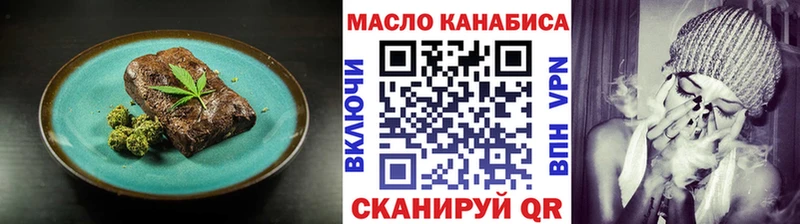 Cannafood марихуана даркнет наркотические препараты Инсар