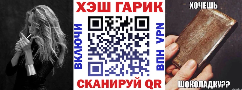 Гашиш hashish  Инсар 