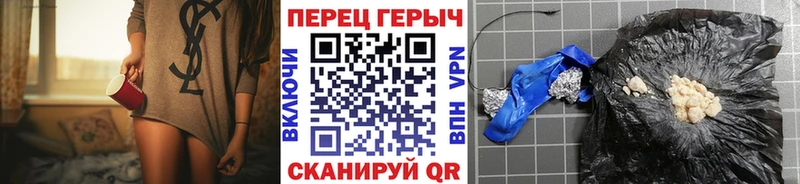 Героин Heroin  Инсар 