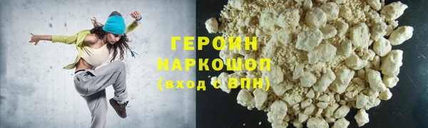 метамфетамин Осинники