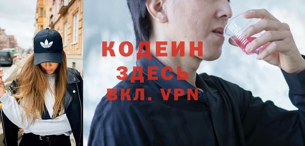дистиллят марихуана Переславль-Залесский