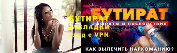 стаф Пересвет