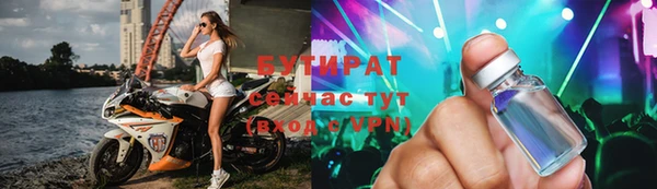 стаф Пересвет