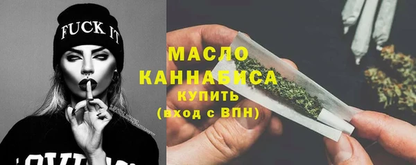 дистиллят марихуана Переславль-Залесский