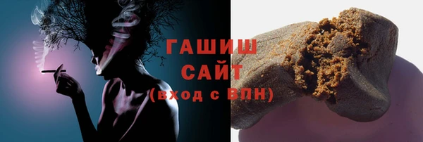 дистиллят марихуана Переславль-Залесский