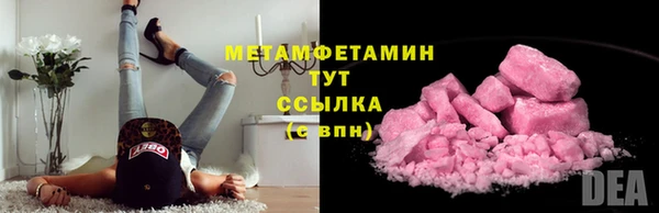 кокаин перу Пестово
