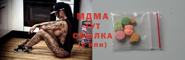 кокаин перу Пестово