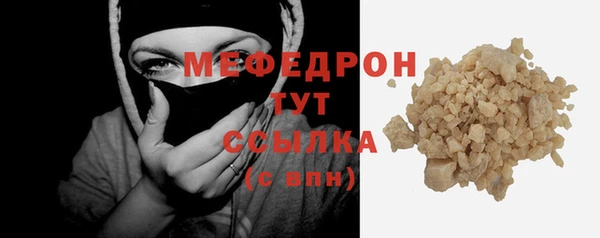 стаф Пересвет