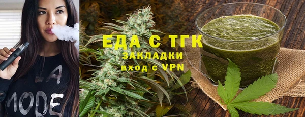 молекула духа Видное