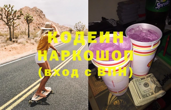 дистиллят марихуана Переславль-Залесский