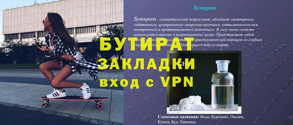 дистиллят марихуана Переславль-Залесский