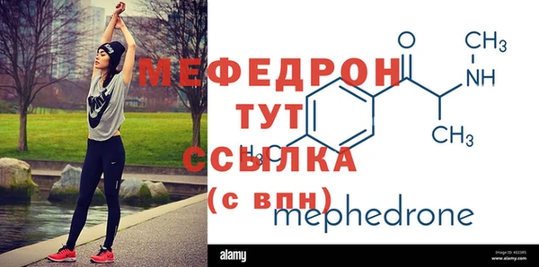 стаф Пересвет
