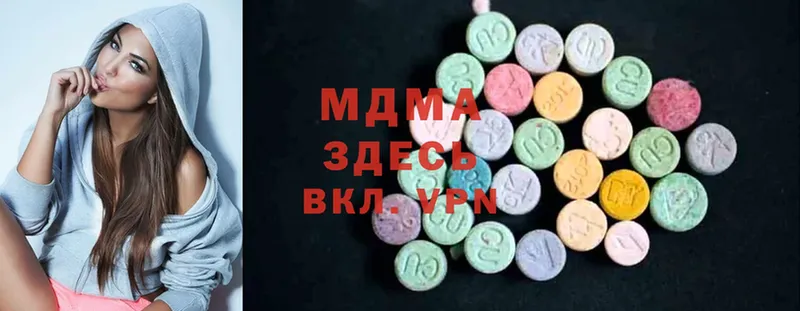 дарнет шоп  Инсар  hydra рабочий сайт  MDMA молли 