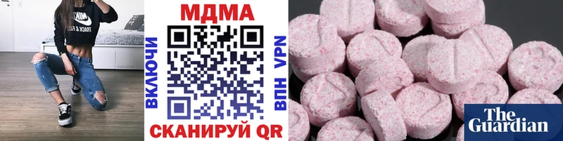 МДМА кристаллы  blacksprut ТОР  Инсар 