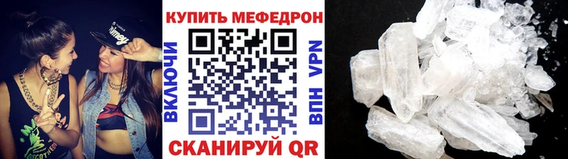МЕГА ONION  как найти   Инсар  Меф 4 MMC 