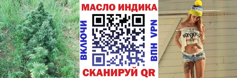 ТГК вейп  где можно купить наркотик  Инсар 