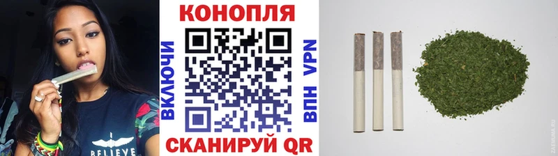купить  сайты  Инсар  МАРИХУАНА семена 